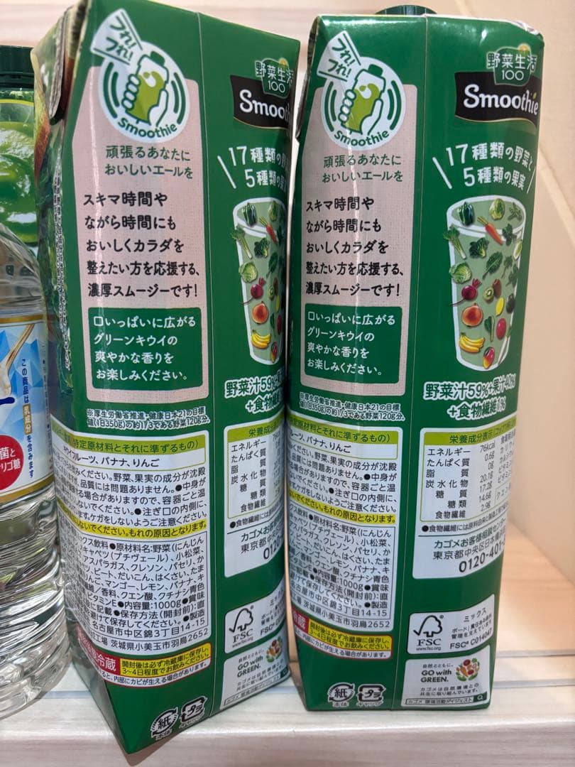 専用 ヨーグリーナ スムージー 割るタイプ コーヒー 紅茶 チョコ