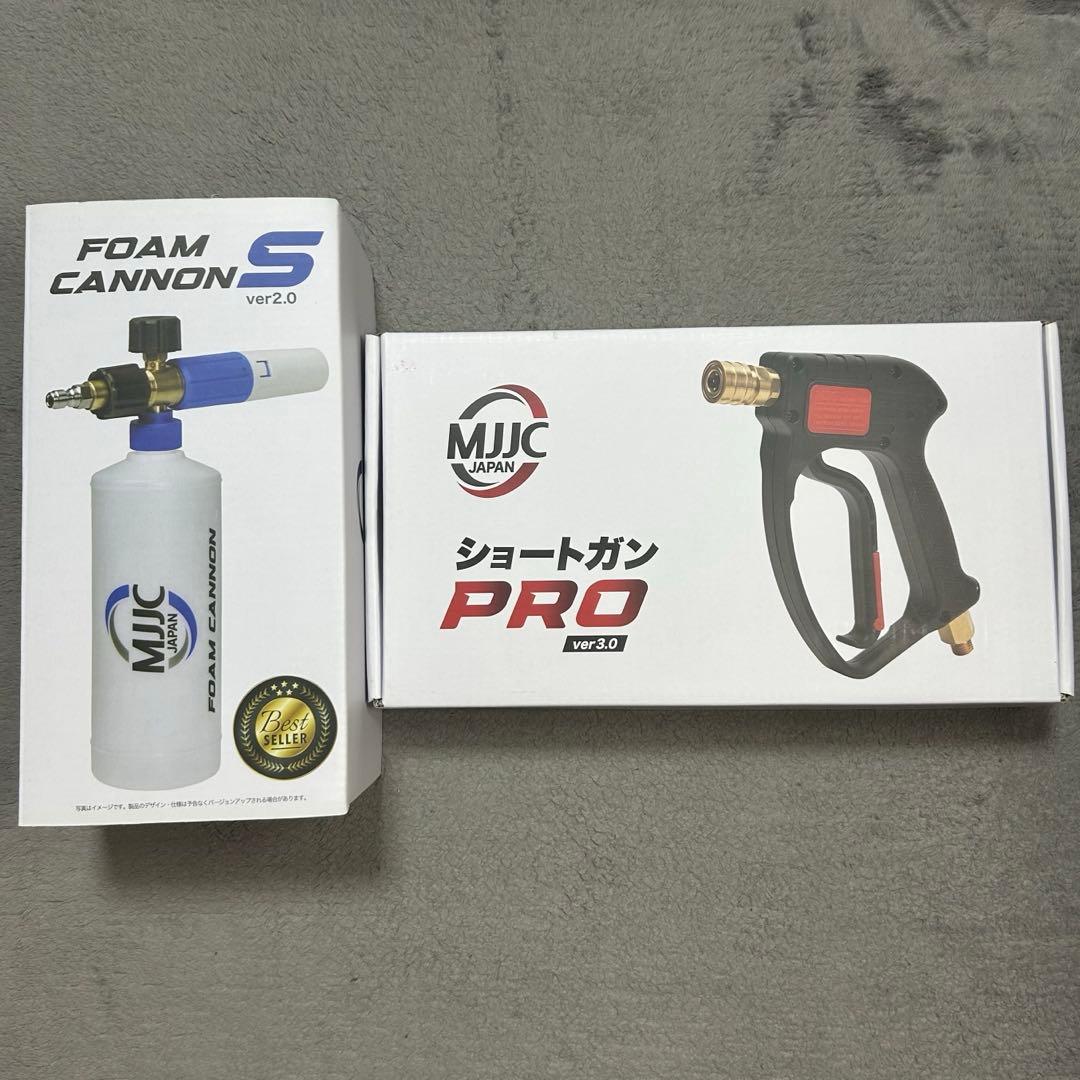 【2点セット】MJJC FOAM CANNON S & ショートガン PRO Amazon.co.jp: MJJC 第3世代 フォームキャノンS V3.0【フォームガン +
