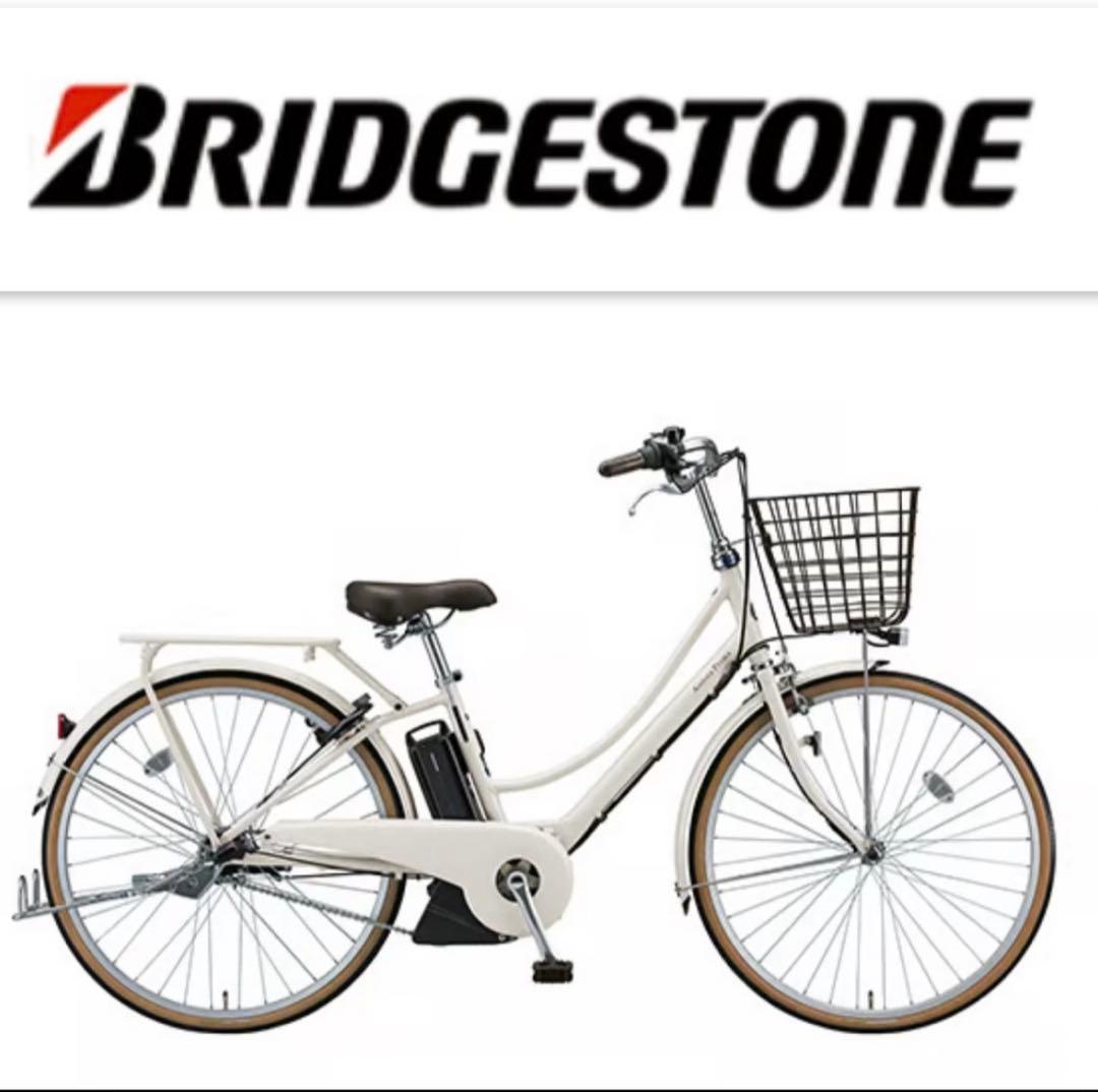 BRIDGESTONE 電動自転車 アシスタプリマ　26インチ　ミルクベージュ ヨドバシ.com - ブリヂストン BRIDGESTONE 電動アシスト自転車