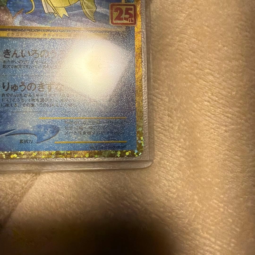 ひかるコイキング プロモカードパック 25th ANNIVERSARY edi… - メルカリ