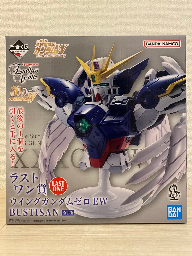 一番くじ 新機動戦記ガンダムW 30th ラストワン賞　ウイングガンダムゼロEW 一番くじ 新機動戦記ガンダムW 30th ラストワン賞 ウイングガンダム