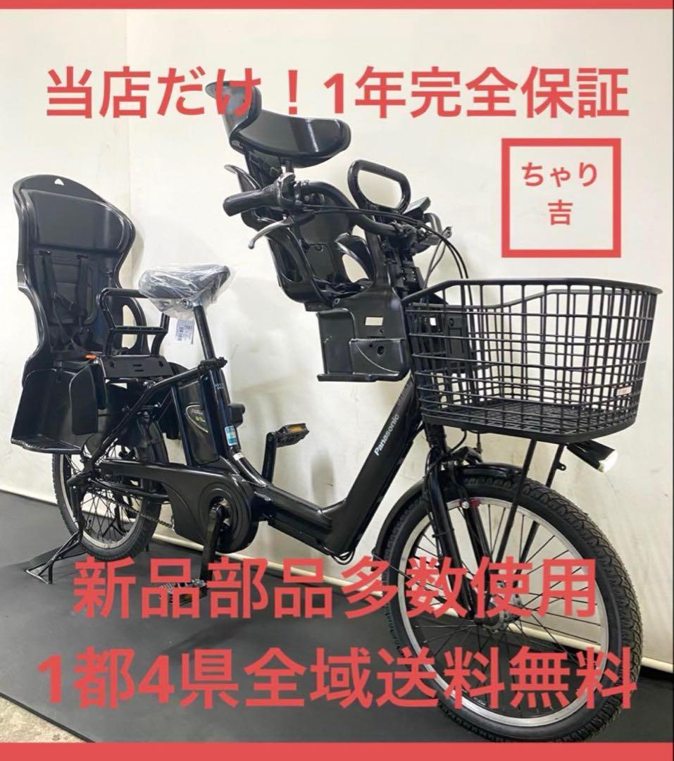 1年保証 パナソニック ギュットアニーズ 20インチ 黒色 電動アシスト