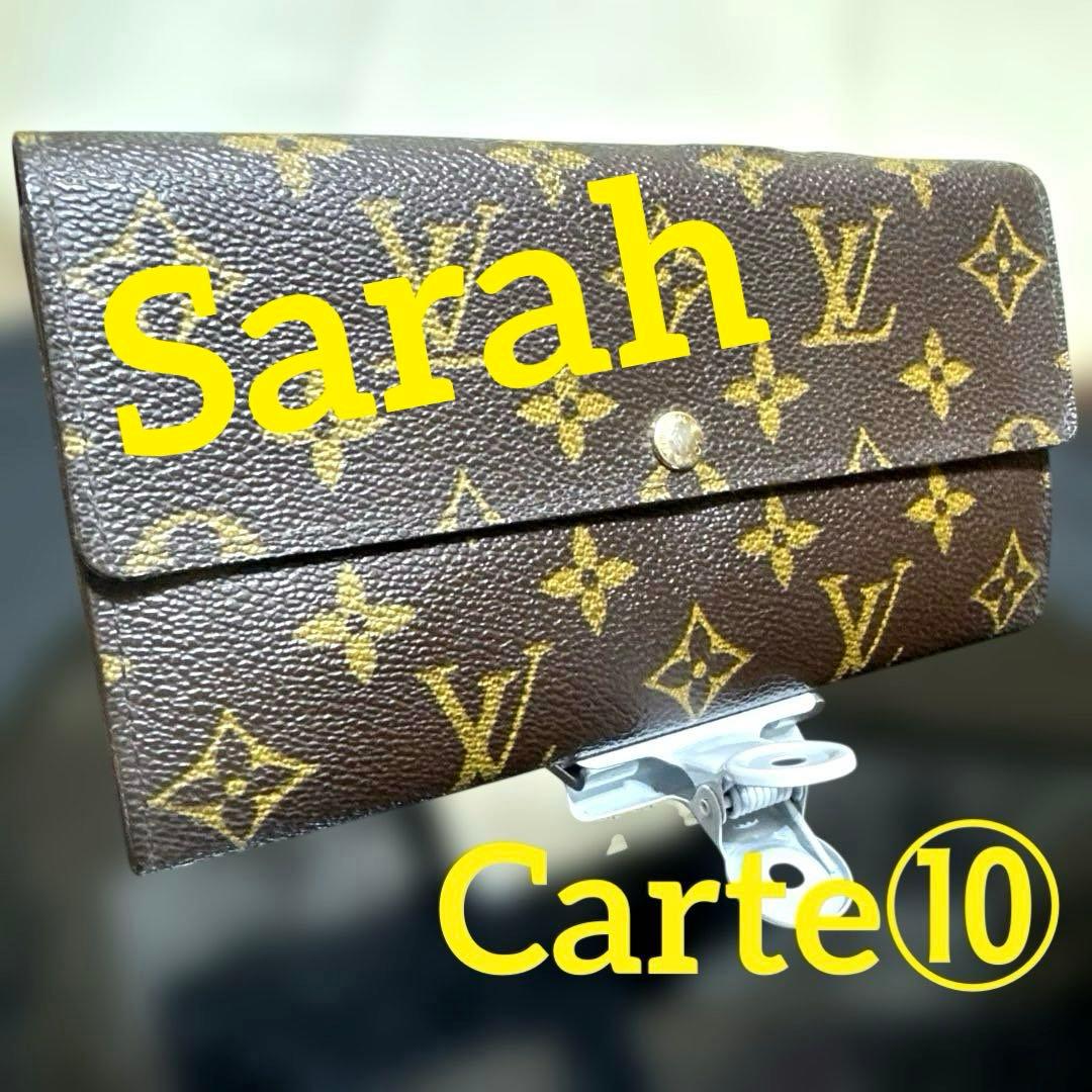 12☆外観美品/優良品♪カード10枚タイプ☆サラ長財布 SALON DE ALFURD TOKYO（サロン・ド・アルファード） 長財布