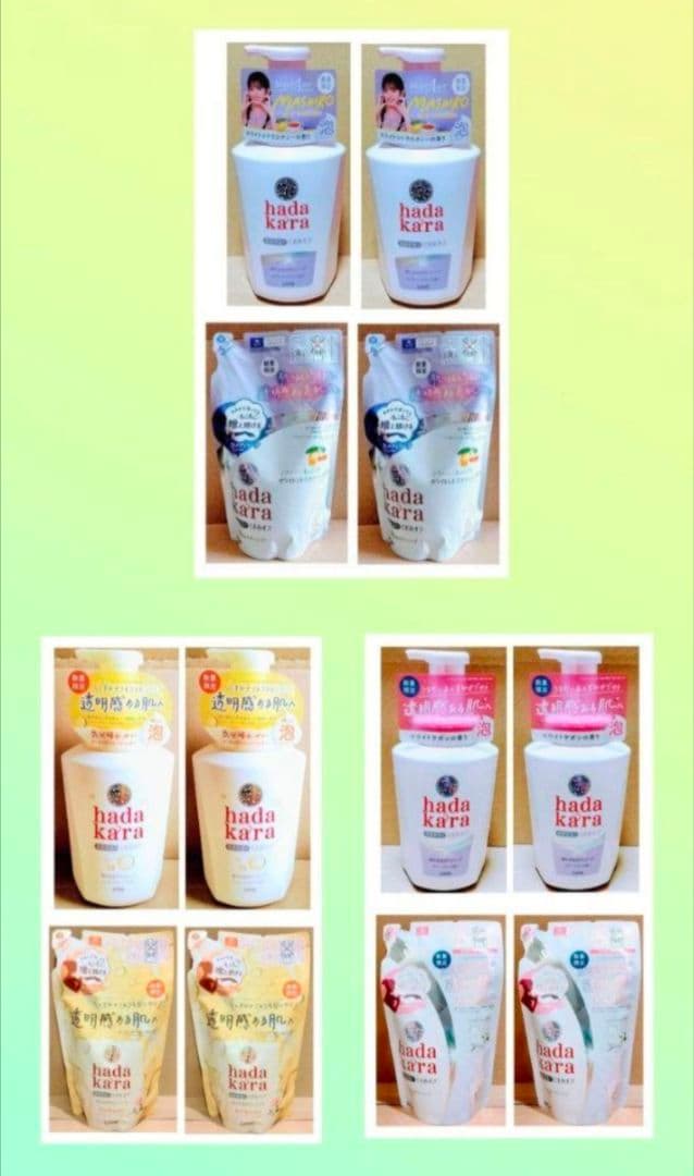ハダカラ　泡ボディソープ　限定 hadakara（ハダカラ）泡で出てくるボディソープ｜ボディケア・フェイス