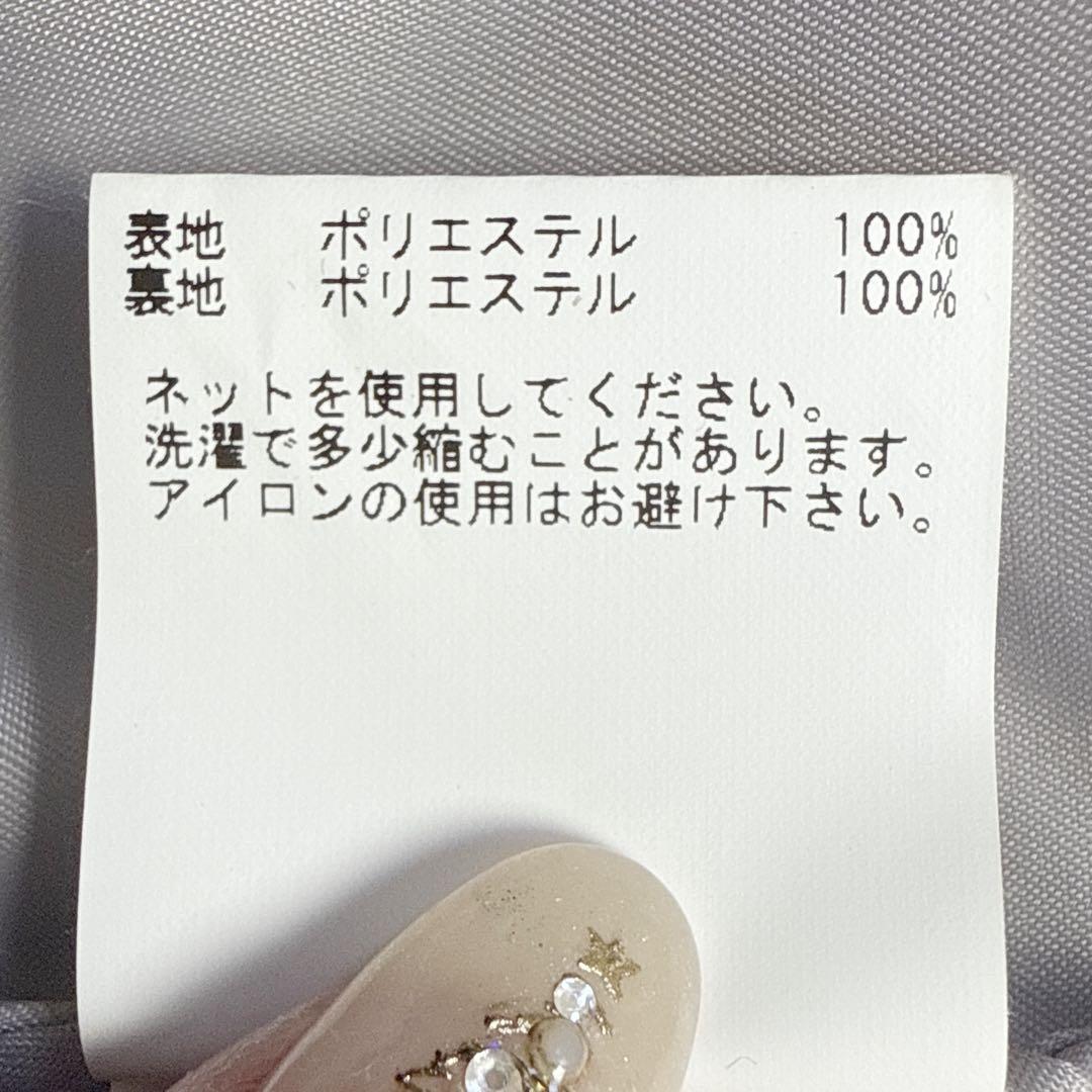 23AW アナイ ANAYI フェイクファー ジレ 38 ベスト グレー系 - メルカリ