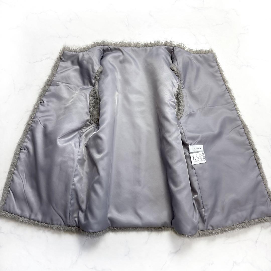 23AW アナイ ANAYI フェイクファー ジレ 38 ベスト グレー系 - メルカリ