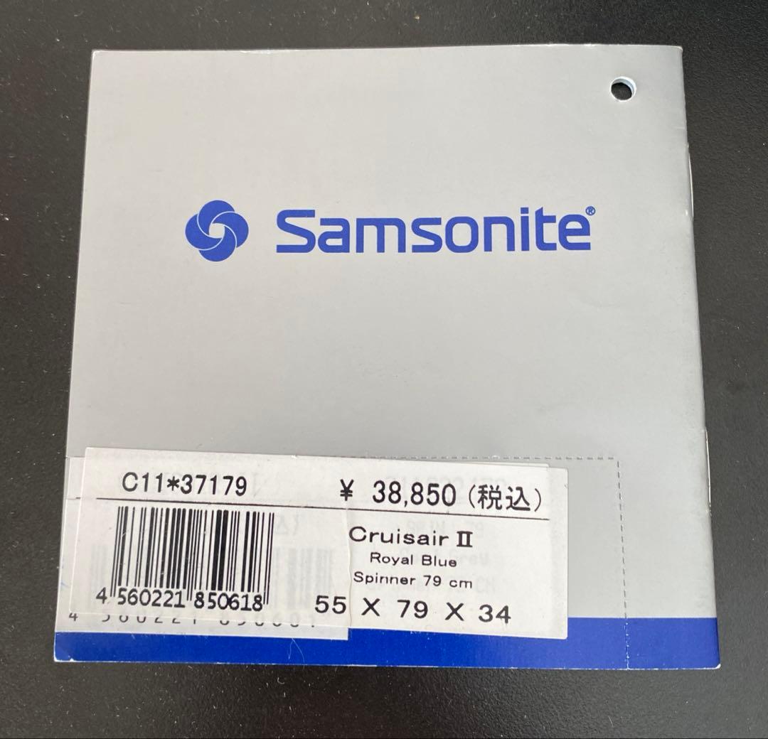 美品』サムソナイト クルーザーⅡ79cm - メルカリ