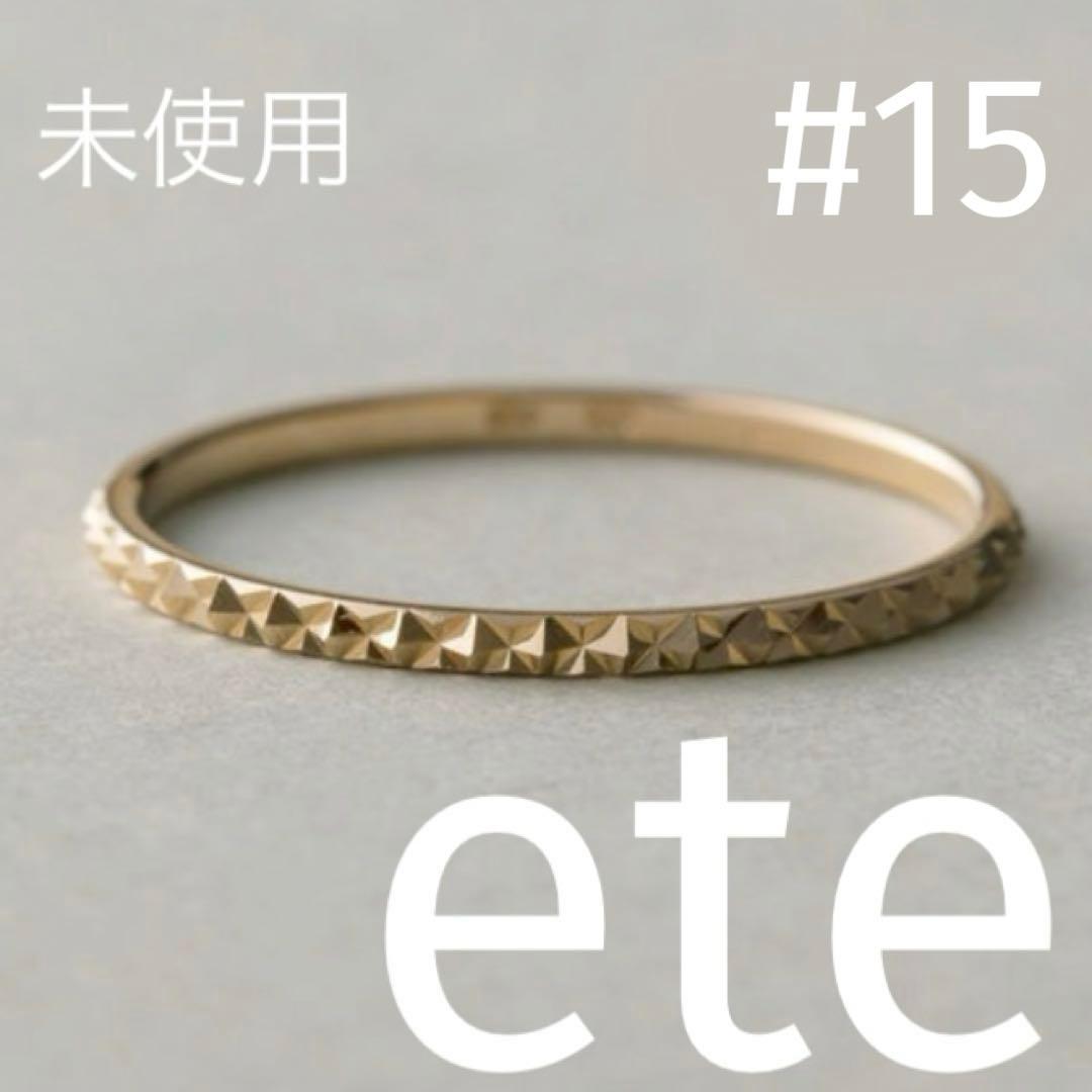 ete k10 YG クレールトライアングルカットリング 15号 ete（エテ） 指輪 リング K10 クレール トライアングルカットリング
