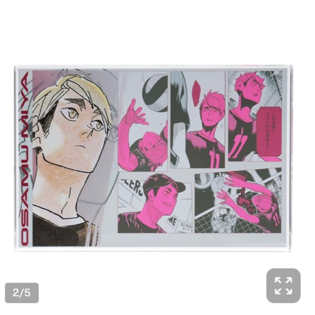 ハイキュー 宮治 アクリルブロック HEROES バースデー - メルカリ