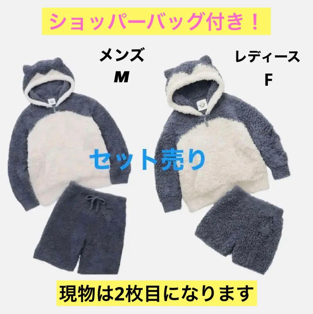 【ペアセット】ジェラピケ カビゴン メンズ＆レディース 新品未使用未開封 新品タグ付】ジェラピケ カビゴン 4種セット ファミリー - メルカリ