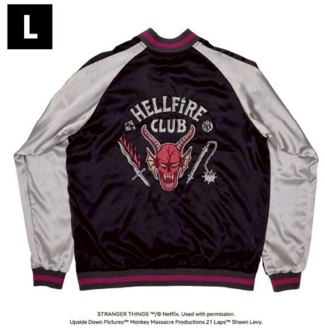 HELLFIRE CLUB スカジャン Lサイズ STRANGER THINGS スカジャン /(2)HFC Lサイズ ｜ エンスカイショップ