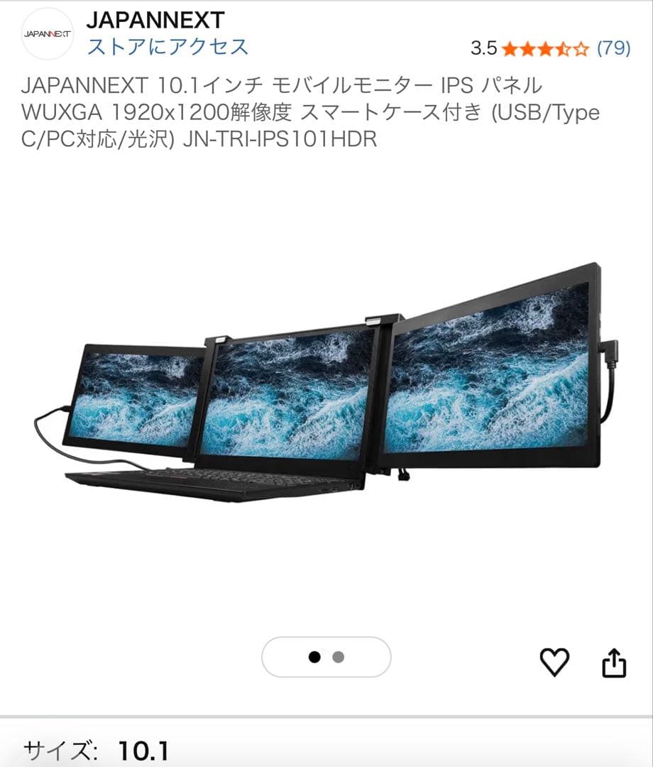 JAPANNEXT 10.1インチ モバイルモニター IPS パネル Amazon.co.jp: JAPANNEXT 10.1インチ モバイルモニター IPS パネル