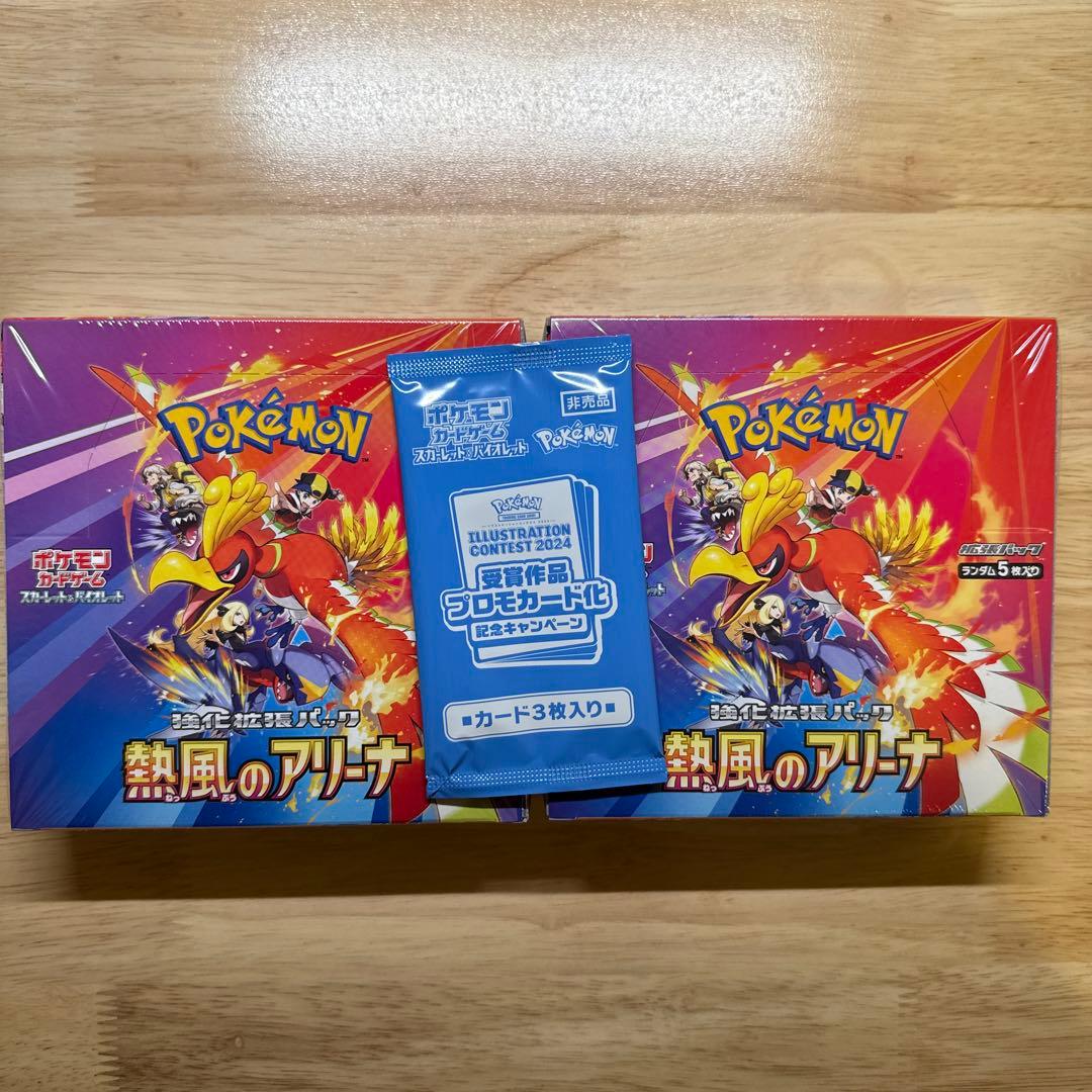 即日発送】 sec有り ユースベルクデッキ