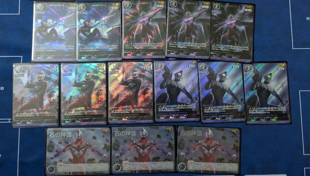 ウルトラマンカードゲーム　ティガapセット DXウルトラディメンションカード08 ウルトラマンティガセット | BANDAI