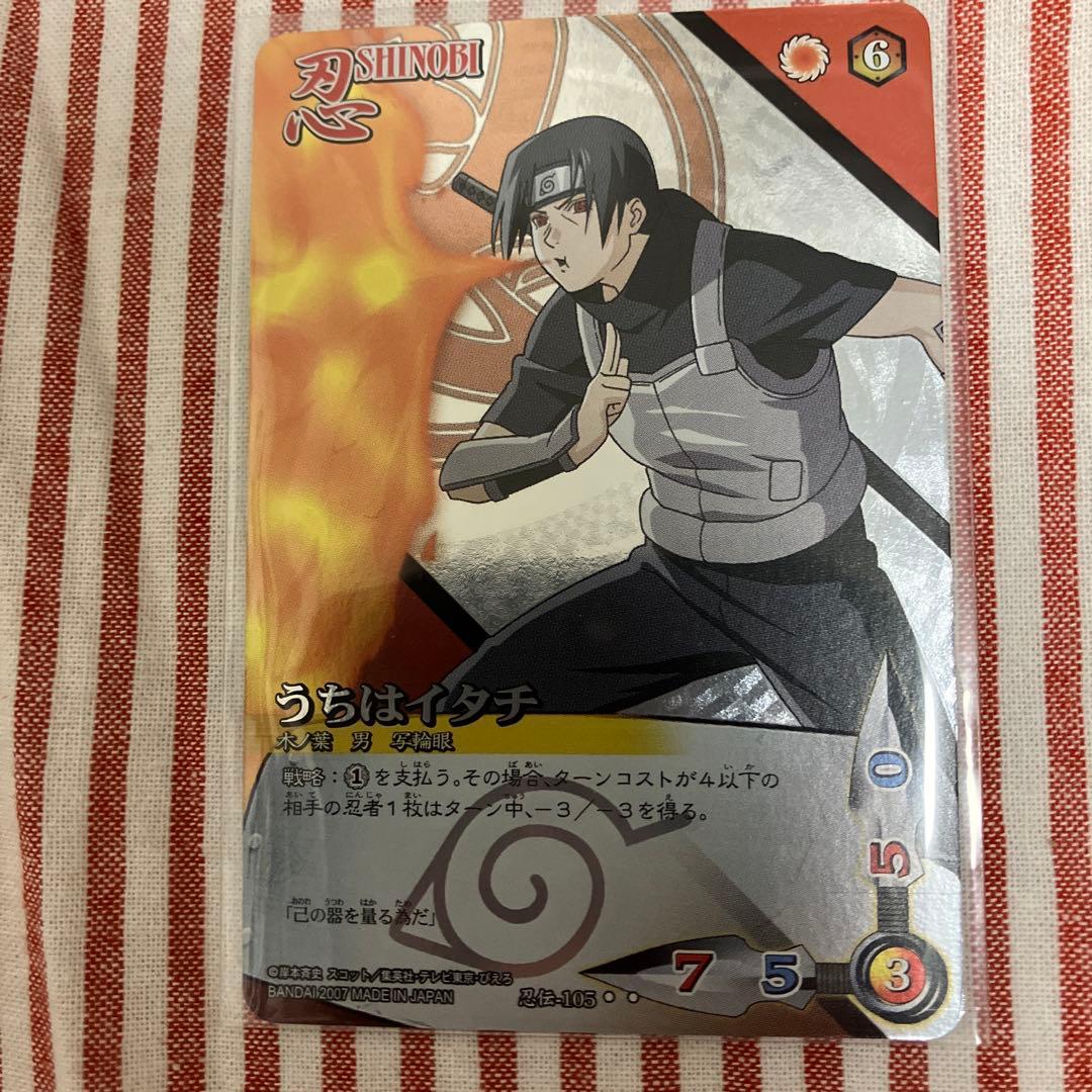 ナルトカードゲーム うちはイタチ他1枚セット - メルカリ
