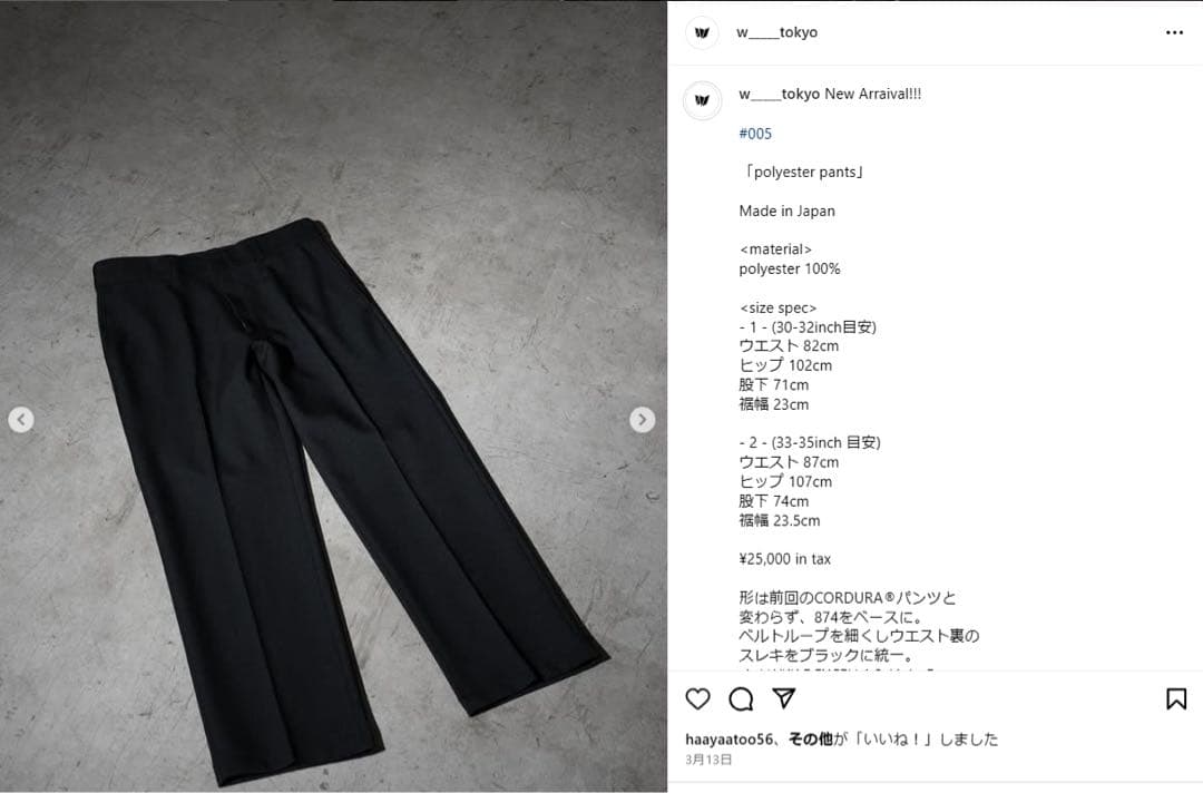 W double polyester pants OVY アクションスラックス - メルカリ