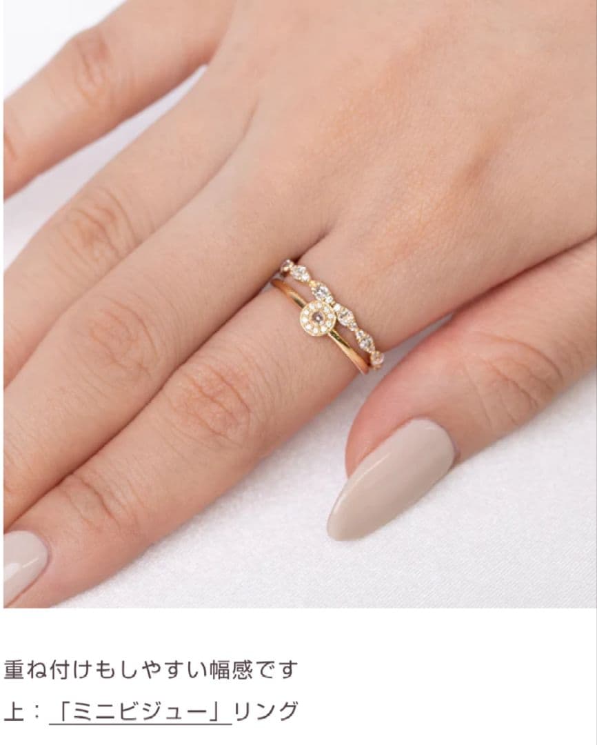 オレフィーチェ バラーレ リング PG 9号 K18 エタニティリング - メルカリ