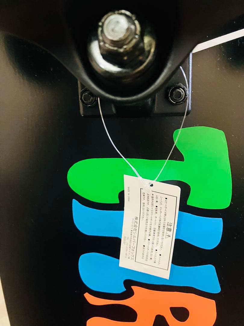 ☆美品☆Three Weather スケートボード 7.75x31 ムラスポ