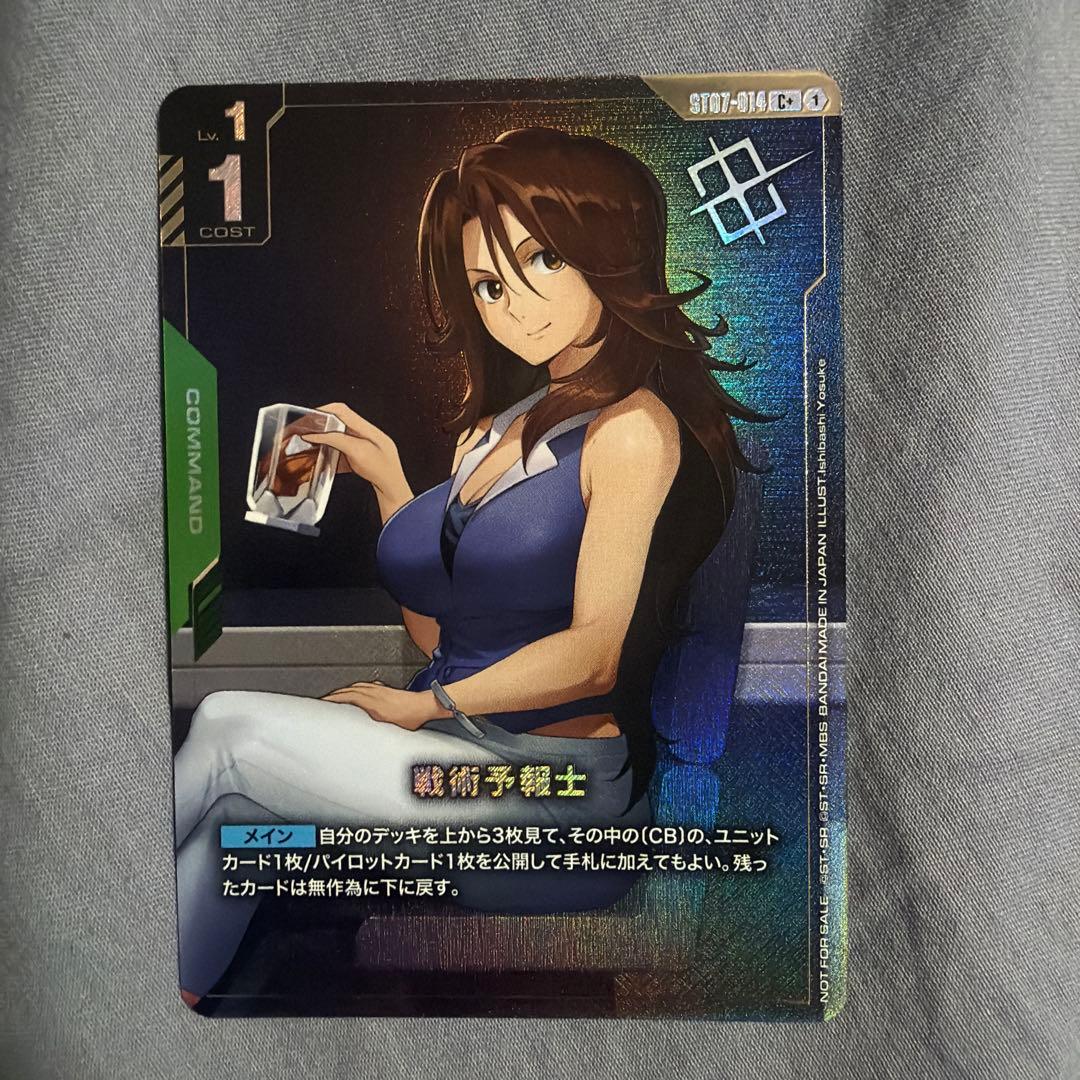 ガンダムカードゲーム GCG 戦術予報士 パラレル プロモ 優勝者パック