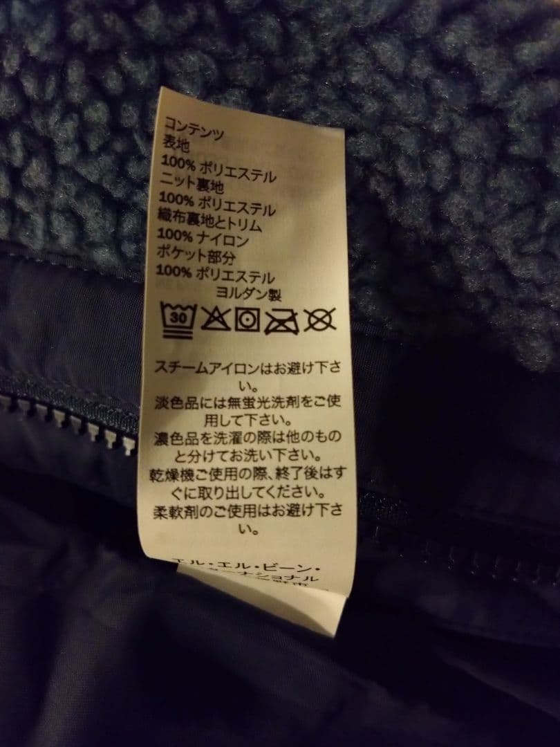 最終価格！！L.L.Bean フリースベスト インディゴブルー