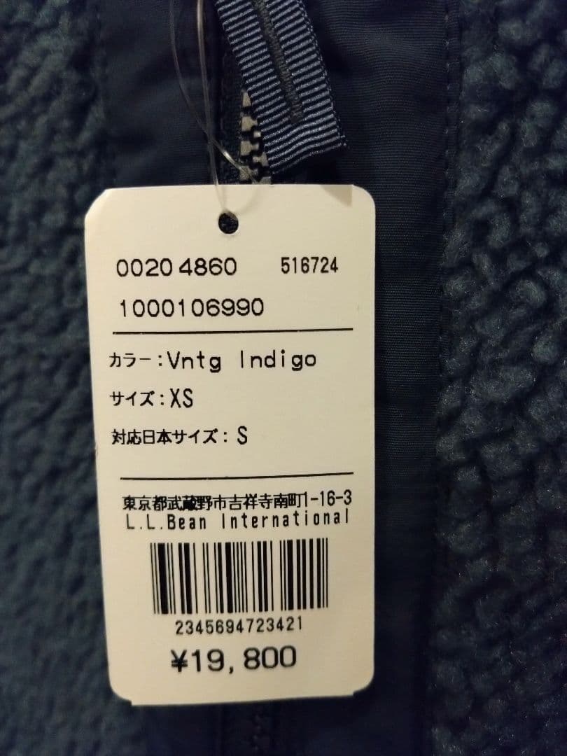 最終価格！！L.L.Bean フリースベスト インディゴブルー