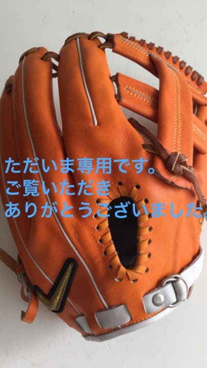 NIKE 硬式グローブ プロ野球選手モデル - メルカリ