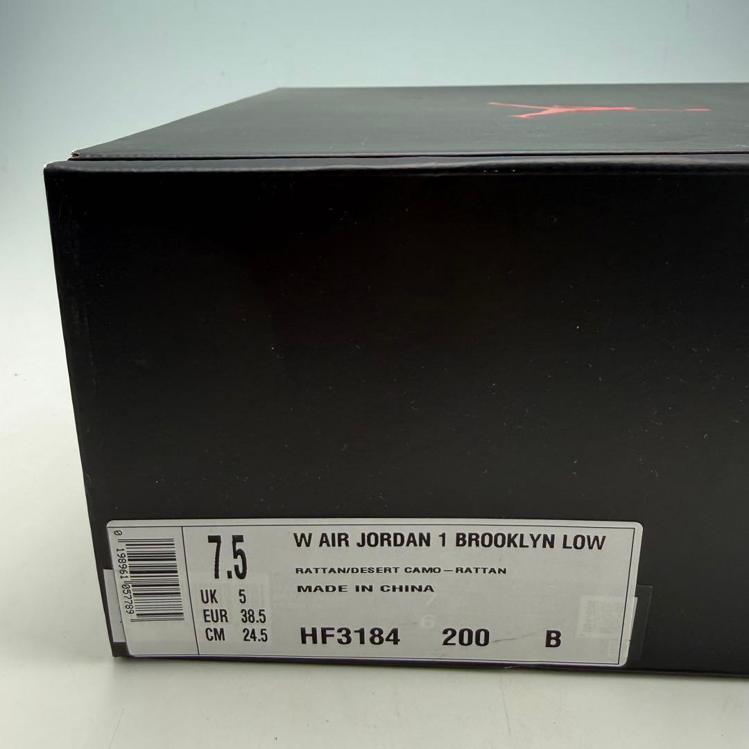 24.5cm ナイキ ウィメンズ エアジョーダン1 ブルックリン ロー ラタン