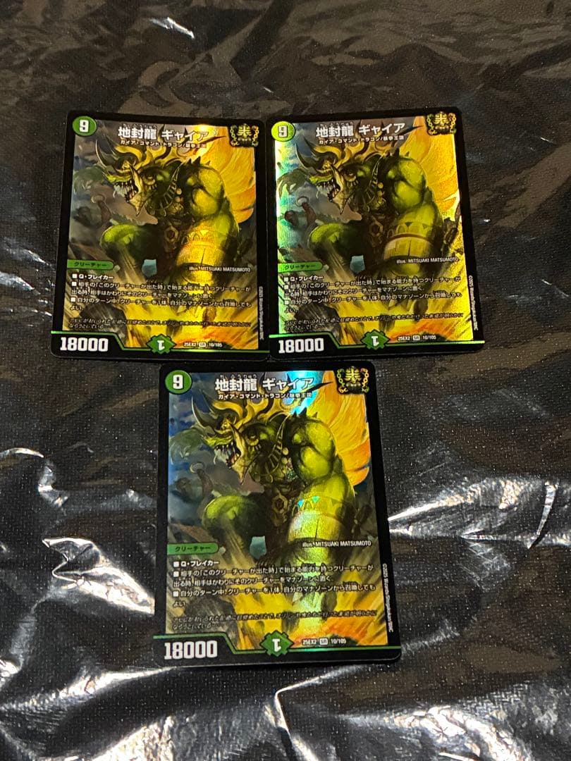 デュエマ リースボルシャック マロン型 デッキ+@ 超本格構築