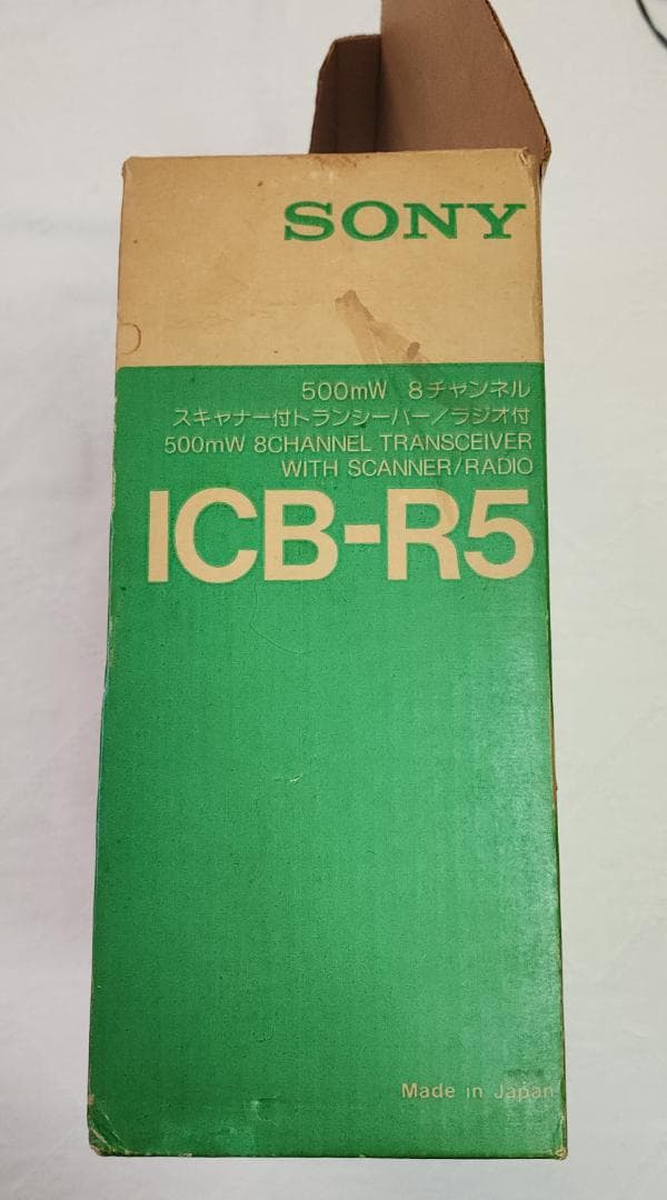 SONY Skytalk ICB-R5 トランシーバー スキャナラジオ - メルカリ