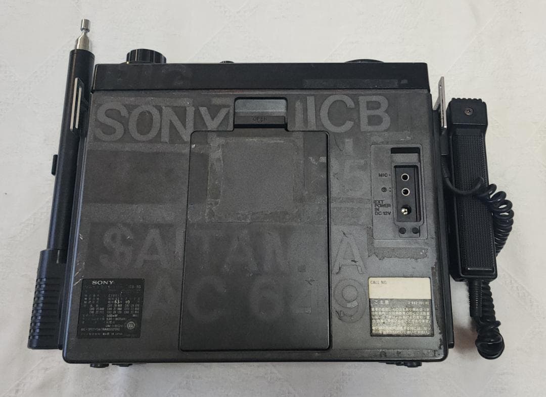 SONY Skytalk ICB-R5 トランシーバー スキャナラジオ - メルカリ