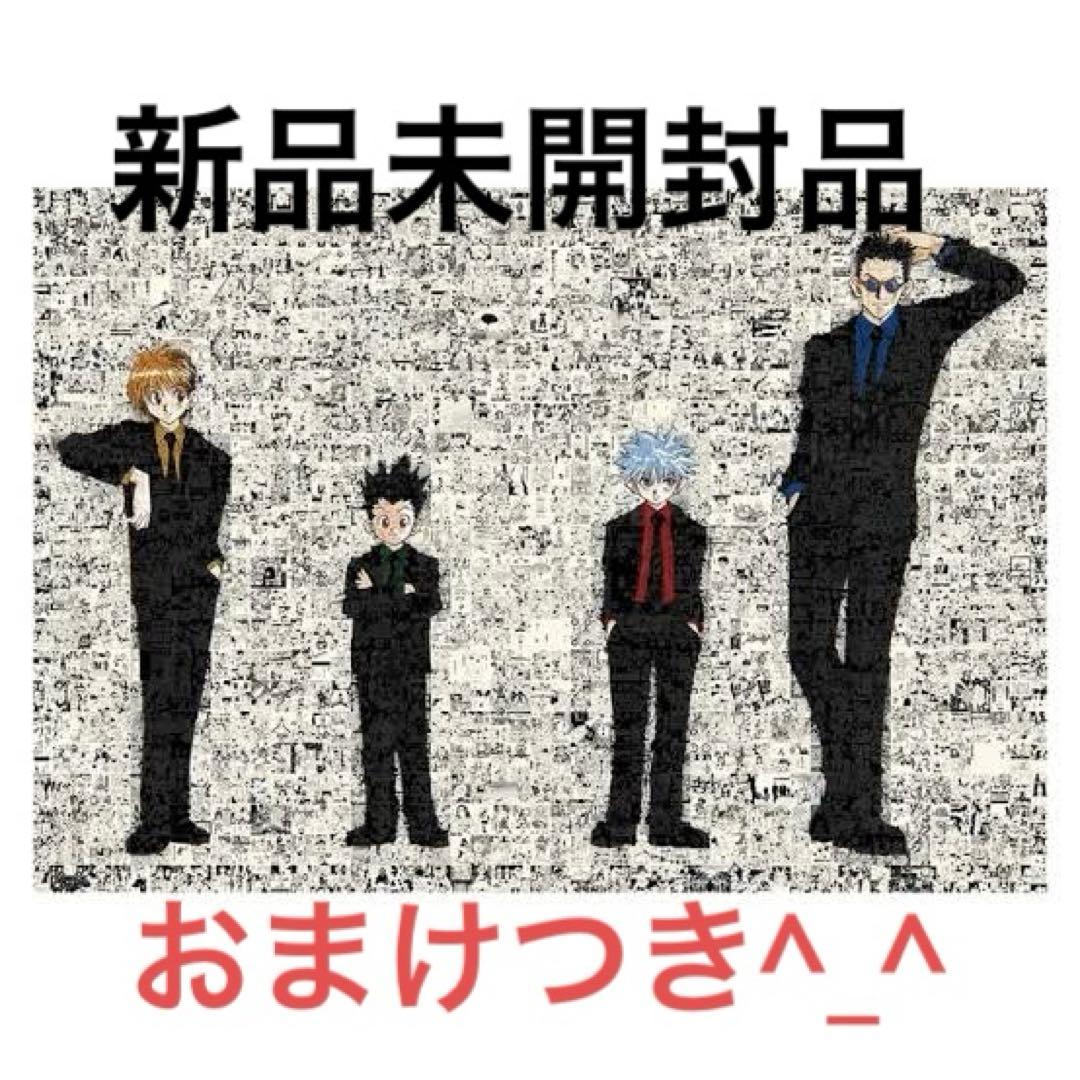 HUNTER×HUNTER 冨樫義博展　パズル1000ピース 冨樫義博展 -PUZZLE- 原画展 冨樫展 冨樫義博 HUNTER×HUNTER ハンター