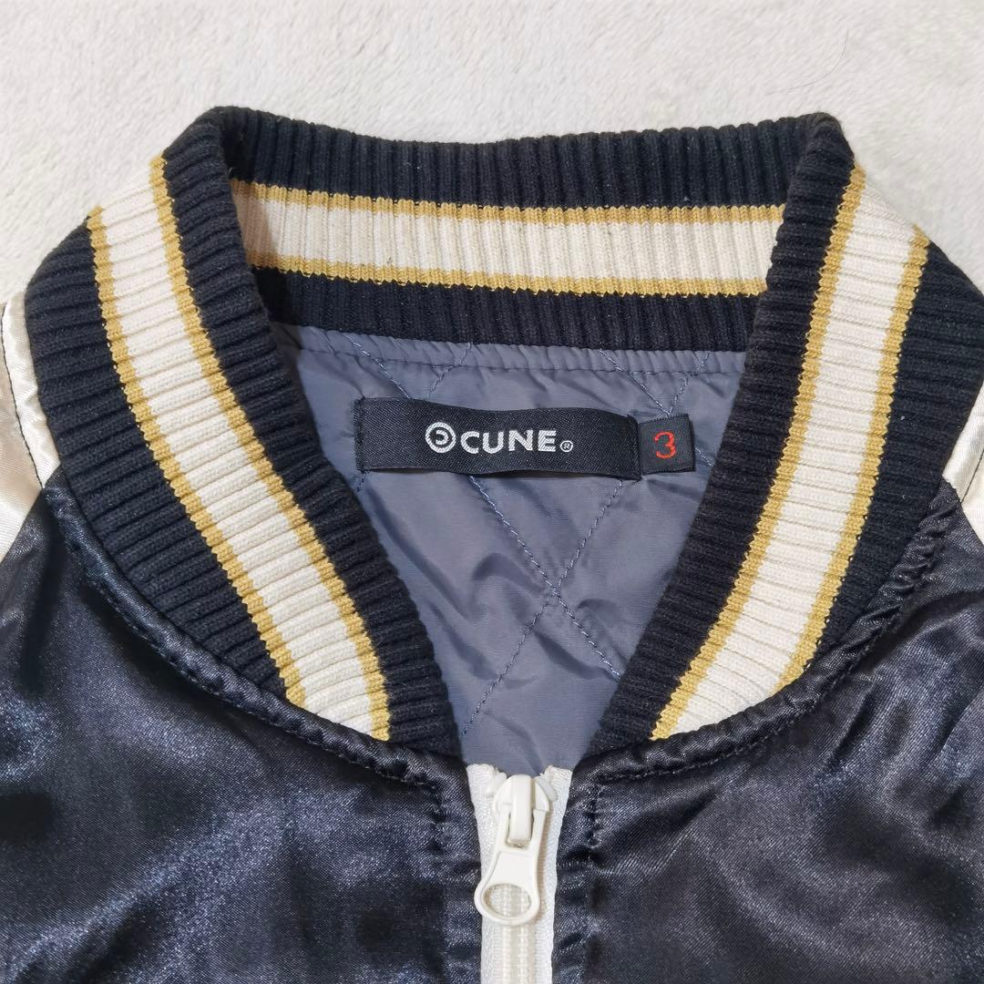 極美品 激レア CUNE 30周年 スカジャン うさぎ 刺繍 シンサレート XL