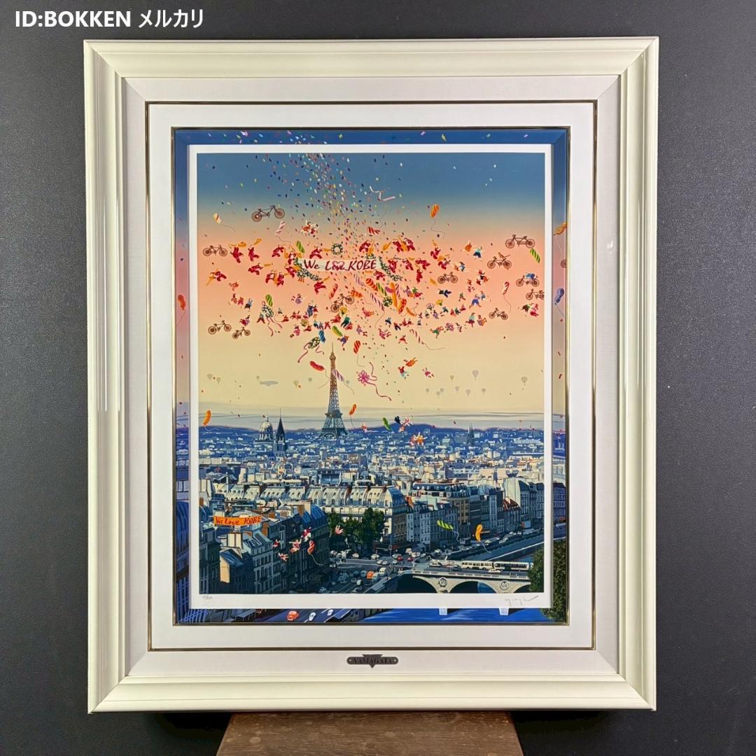 美品 ヒロ・ヤマガタ「ジャズフェスティバル」大作シルクスクリーン