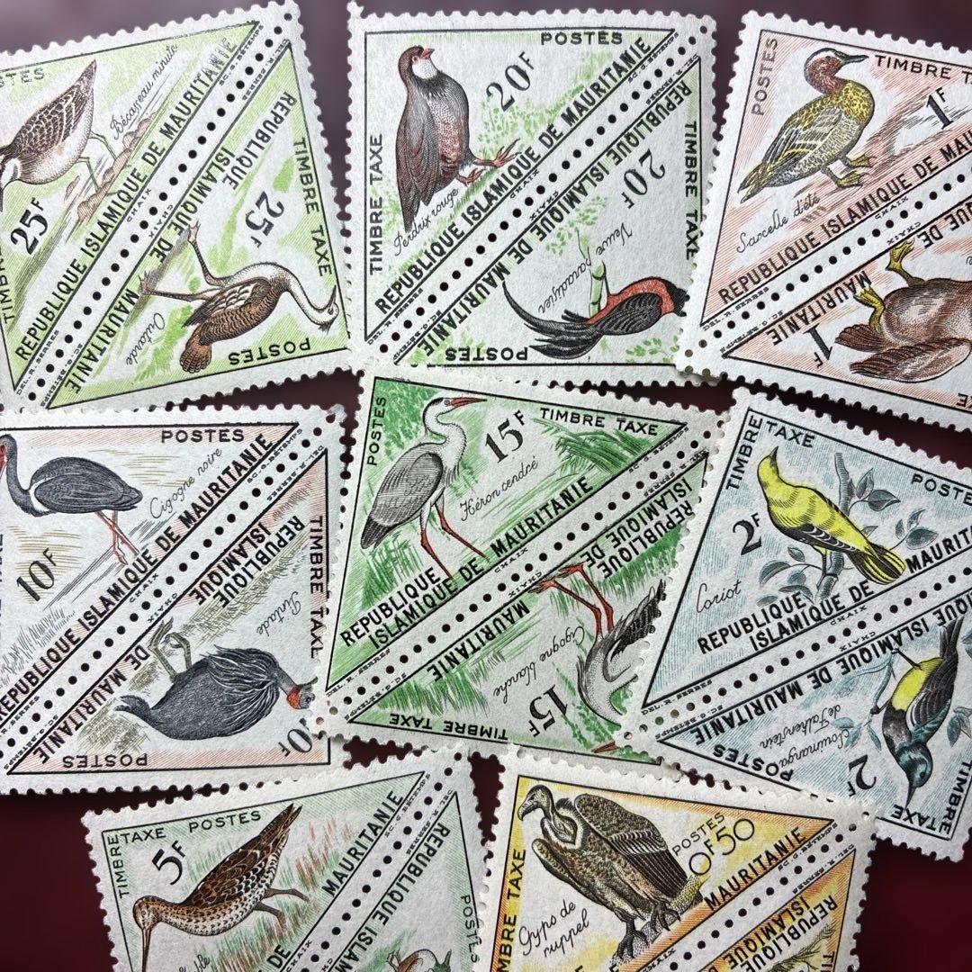 77410セール現品限 ヒンジ跡有外国切手 モーリタニア発行鳥16種揃凹版