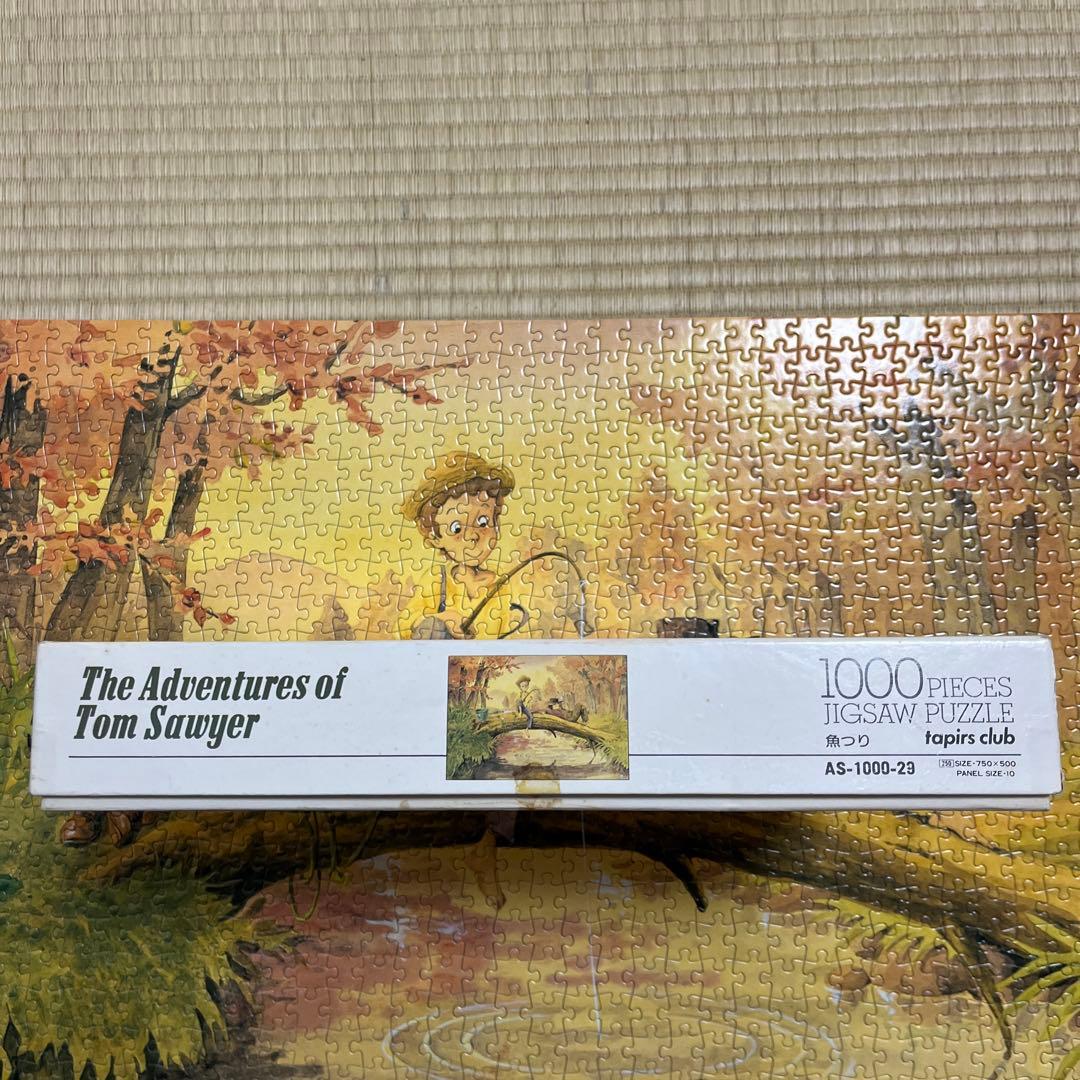トムソーヤの冒険 1,000ピースパズル