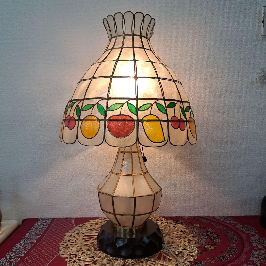 ♡昭和レトロ　フルーツモチーフ 　シェル【貝】シェードランプ♡ ♡昭和レトロ フルーツモチーフ シェル【貝】シェードランプ♡ ♡昭和