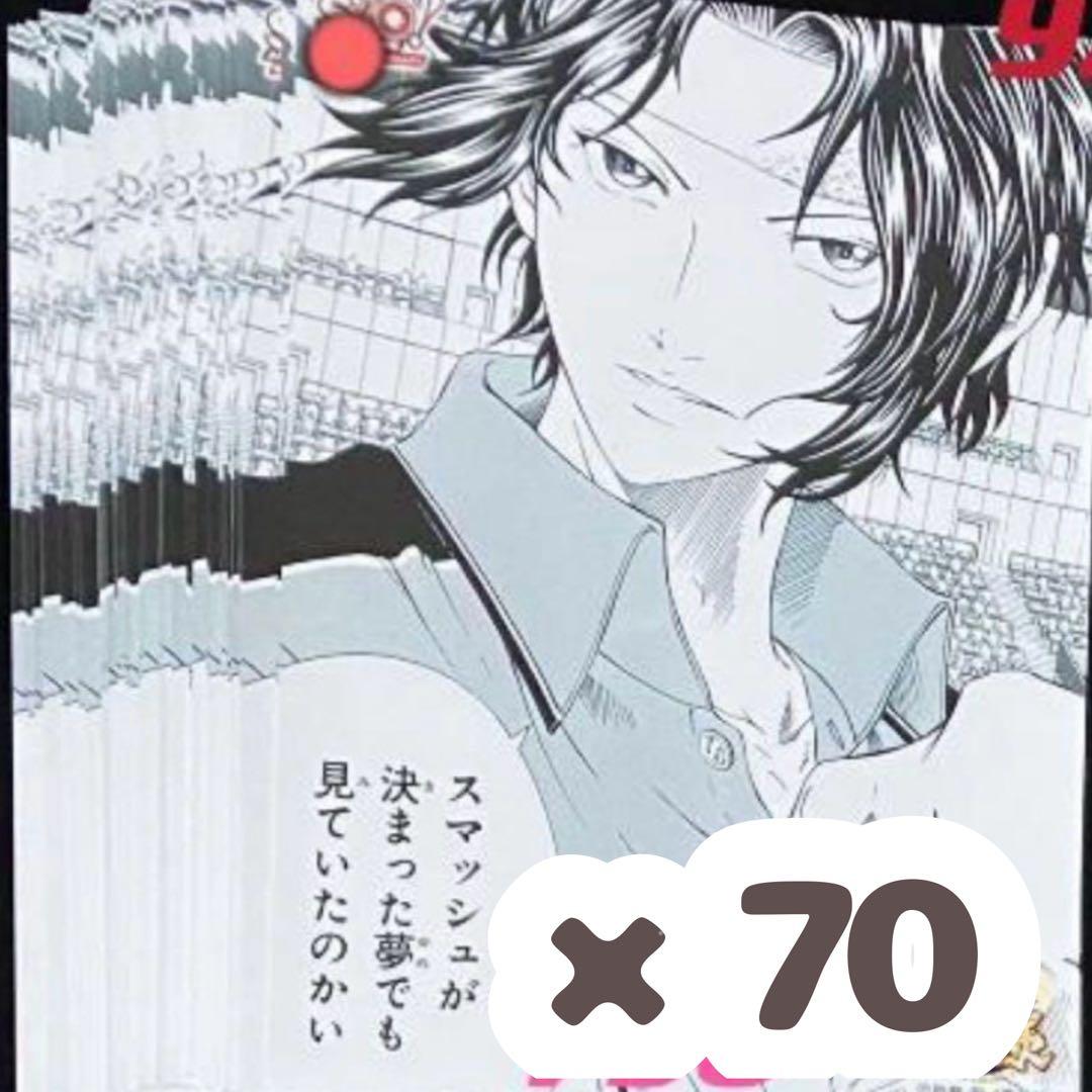 新テニスの王子様 幸村精市 70枚 Amazon.co.jp: テニスの王子様 幸村精市 夢の続き: ミュージック