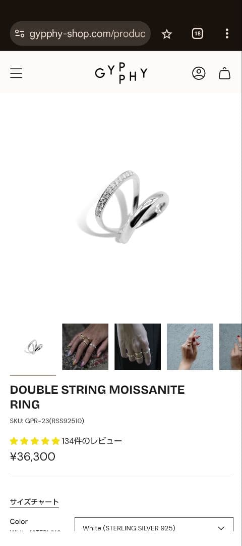 GYPPHY DOUBLE STRING MOISSANITE RING17号 - メルカリ