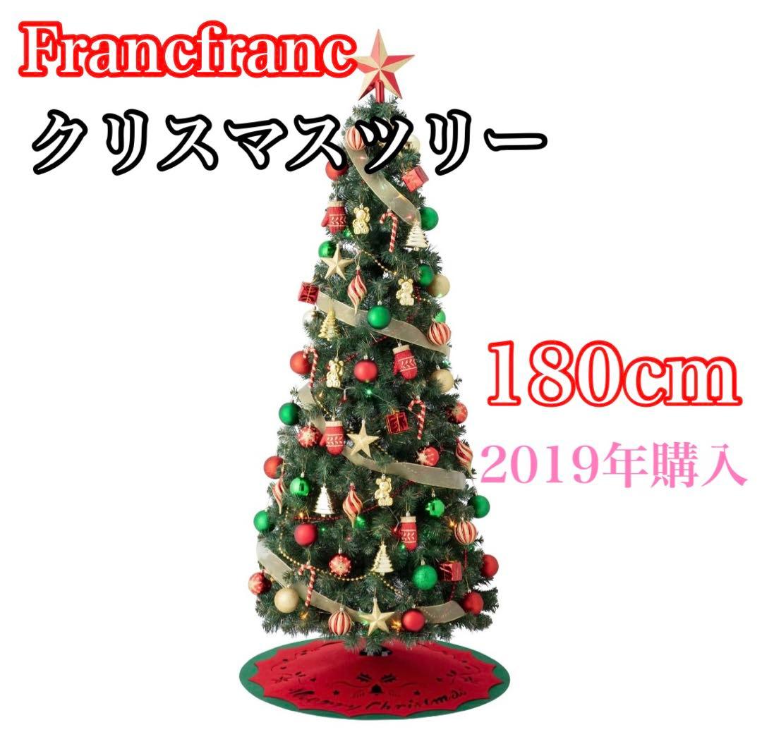 フランフラン Francfranc クリスマスツリー 180cm 2019年 - メルカリ