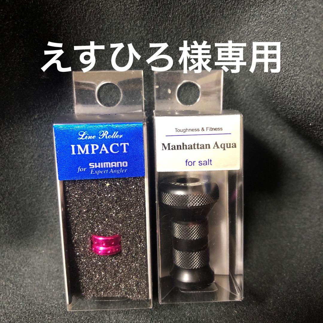 マンハッタンアクアブラック、インパクトピンク 33d8b4f7fb6611aa34f3d18ff00659