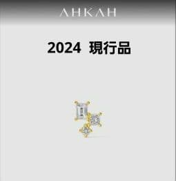 現行品AHKAHモザイクソラナ ピアスk18Au750定価　¥110,000 モザイクソラナ ピアス | AHKAH / アーカー | 【公式】 | オフィシャル
