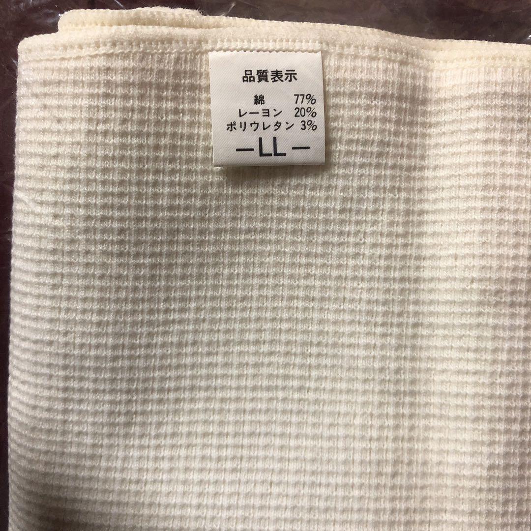 ひだまり様 新品ゆったりトルマリンウエストウォーマースレンダー腹巻