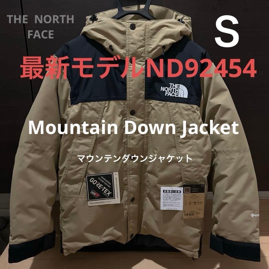 ノースフェイス最新モデルND92454マウンテンダウンジャケットケルプタンＳ THE NORTH FACE ザ・ノース・フェイス メンズ ジャケット Mountain