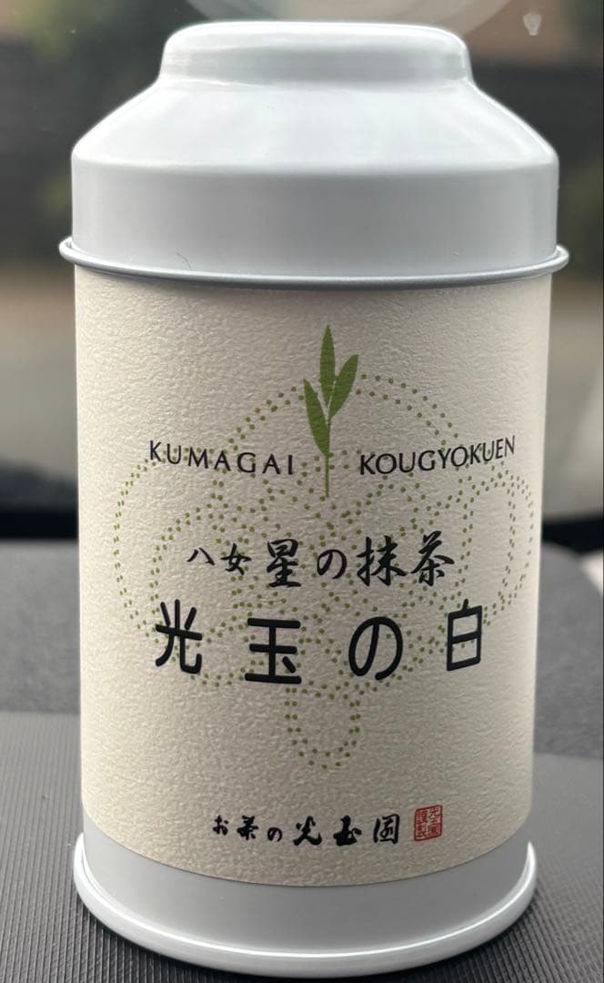 光玉の白 泉の白 2,592円（40g～） - 祥玉園製茶オンラインショップ