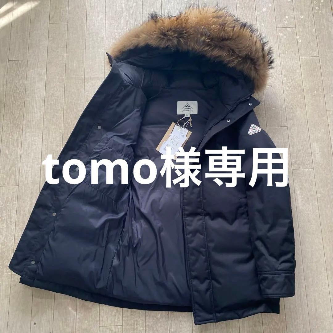 ピレネックス　ダウンコート　ブラック Pyrenex/ピレネックス MASSANA/マッサナ/ダウンコート（ダウン