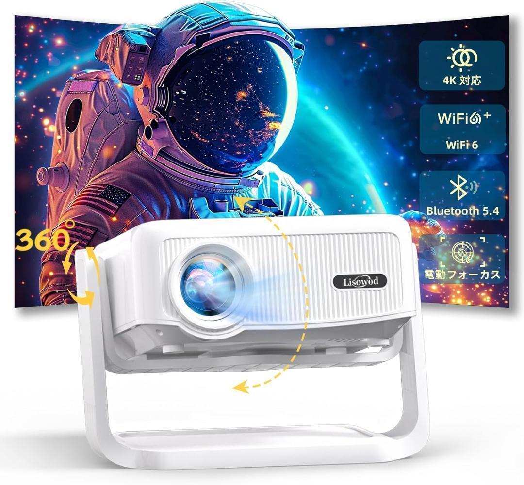 【2025革新360°無音回転】プロジェクター 家庭用 32000LM 井 Amazon.co.jp: 【2025革新360°無音回転】プロジェクター 家庭用