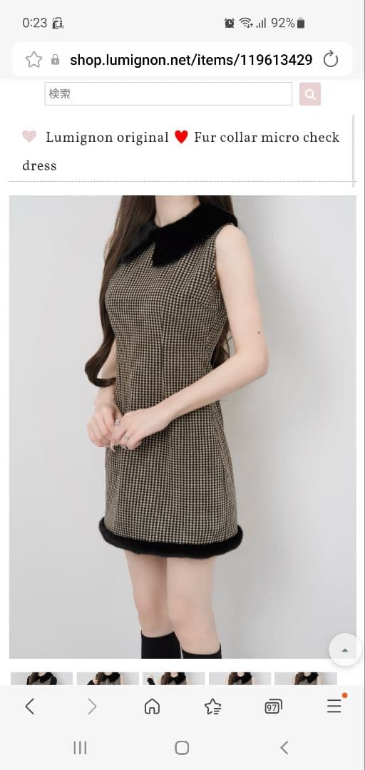 《Lumignon》ルミニョンミニワンピース