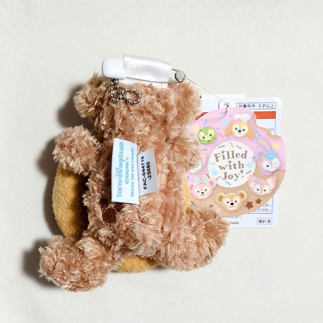 ディズニーシー ダフィー フレンズ フィルド ウィズ ジョイ ぬいぐるみ