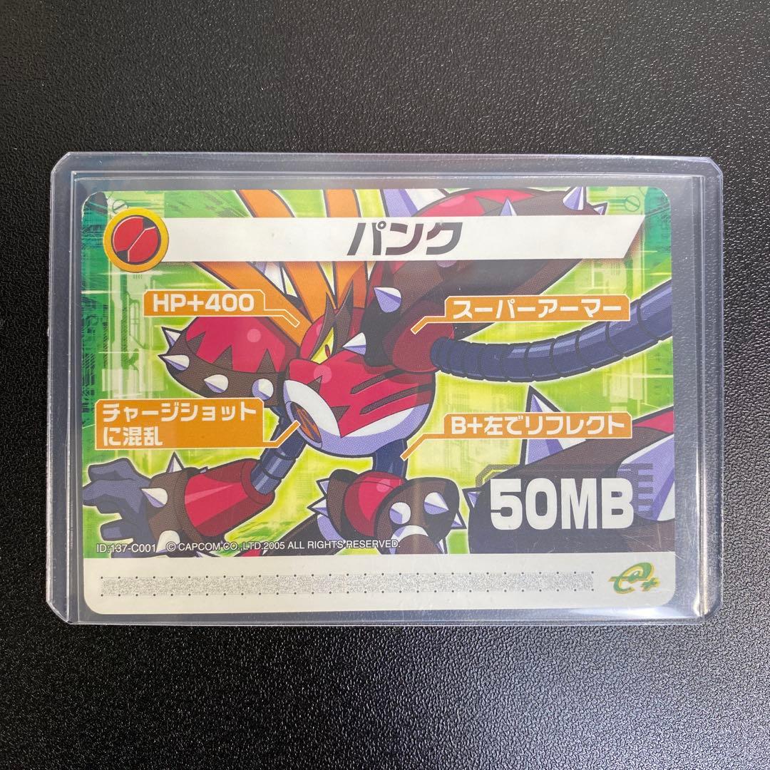 【A978】ロックマンエグゼ6 改造カード　パンク ロックマンエグゼ6 改造カードあり】Ωを狙える構築群紹介 グレイガ版