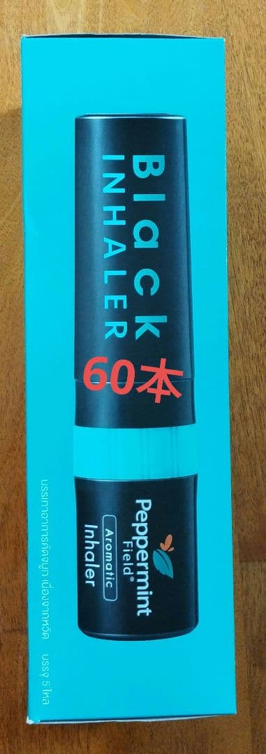 新品未使用ペパーミントフィールド ヤードム (ブラック 60本お徳用セット) ヤードム | STORES